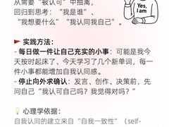 -观心实验室·心理咨询(上海旗舰店)