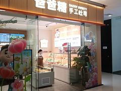 -万达广场(济南魏家庄店)