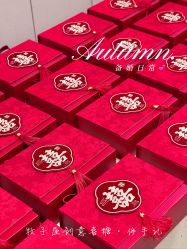 -牧子屋创意喜糖伴手礼(新湖花园店)