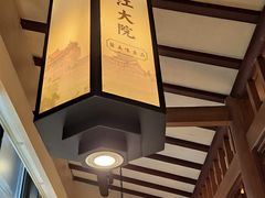 -钱江大院(三花国际店)