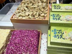 -捶糖帮·手工酥糖(前门二店)