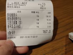 -扬州狮子楼·非遗淮扬菜(东关街店)
