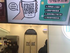 -加减茶饮(高沙店)