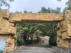 -黄金沟旅游风景区