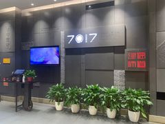 -7017浙菜•建德味(中财店)