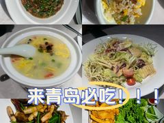 -船歌·鱼水饺青岛菜(闽江二路店)