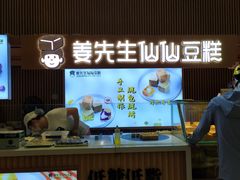 -上海世纪汇广场