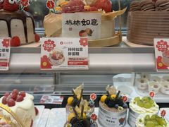 -花花卷卷·鲜食蛋糕(静安久光百货店)