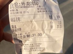 -清真永恒华威肉饼(潘家园店)