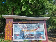 -门城湖公园