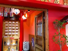 门面-仙隐小鹿料理食堂(沙市人信汇店)