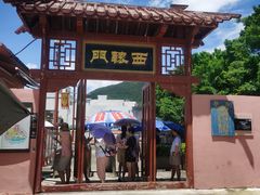-闽粤南澳总镇府