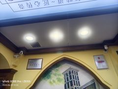 -百年吾吾子手抓肉羊羔肉(山西巷店)