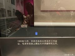 -邓小平故里