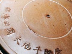 -蜜桃餐厅·伴山(湖滨商业街店)