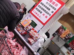 -永辉超市(鲁谷店)