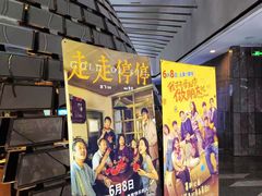 -武商摩尔影城(国广IMAX激光店)