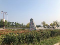 -卤阳湖国家湿地公园