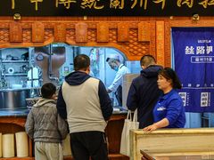 -丝路伊兰·兰州牛肉面(牛街总店)