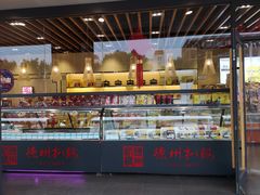 -老德祥酒店(德兴店)