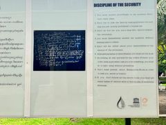 -吐斯廉屠杀博物馆