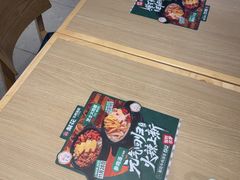 -梨花牛肉汤饭(仁恒伊势丹店)