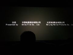 -卢米埃影城(魅力城激光店)