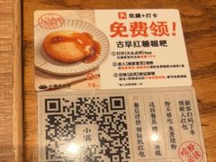 -小满手工粉(上海月星环球港店)