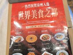 -丰鲤楼•闽南茶楼(仟禧汇店)