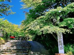 -三千院