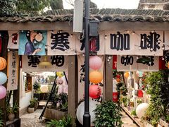 -小河直街历史文化街区