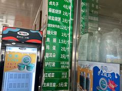 -尹三豆汁(天坛店)