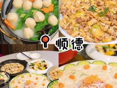 -有腥气私房菜·寻味顺德
