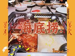 -海底捞火锅(北京路店)