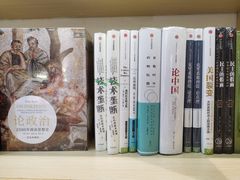 -钟书阁(珍园店)