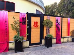 -伊莎贝拉婚礼庄园(顾村店)