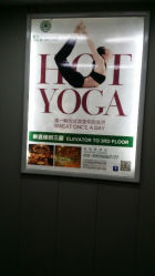android_upload_pic-宜和42度热瑜伽