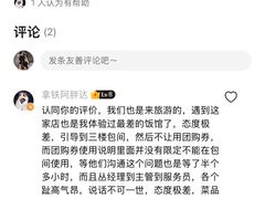 -巴陵全鱼席(湖南老字号汴河街店 )