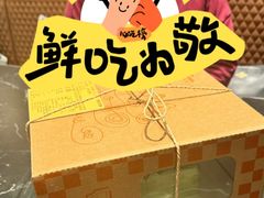 -壹点壹客·生日蛋糕(南山店)