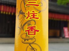 -龙华寺