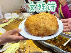 -一盏明灯全素斋(殊像寺店)