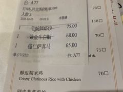 -白天鹅宾馆-宏图府餐厅