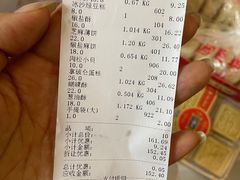 -宫廷糕点铺(人民中路店)