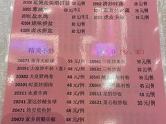 -龙的酒楼·手工早茶·顺德菜(近良路店)