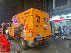 -潮发潮汕牛肉店(永庆坊店)