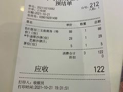 -羽寿司(东方宝泰店)