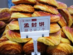 -太原面食店(解放路店)