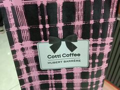 -库迪咖啡(金科星耀天都店)