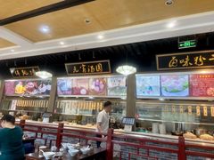 -味中味(东街店)
