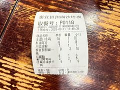 -泰宜担担面(黄泥塝总店)